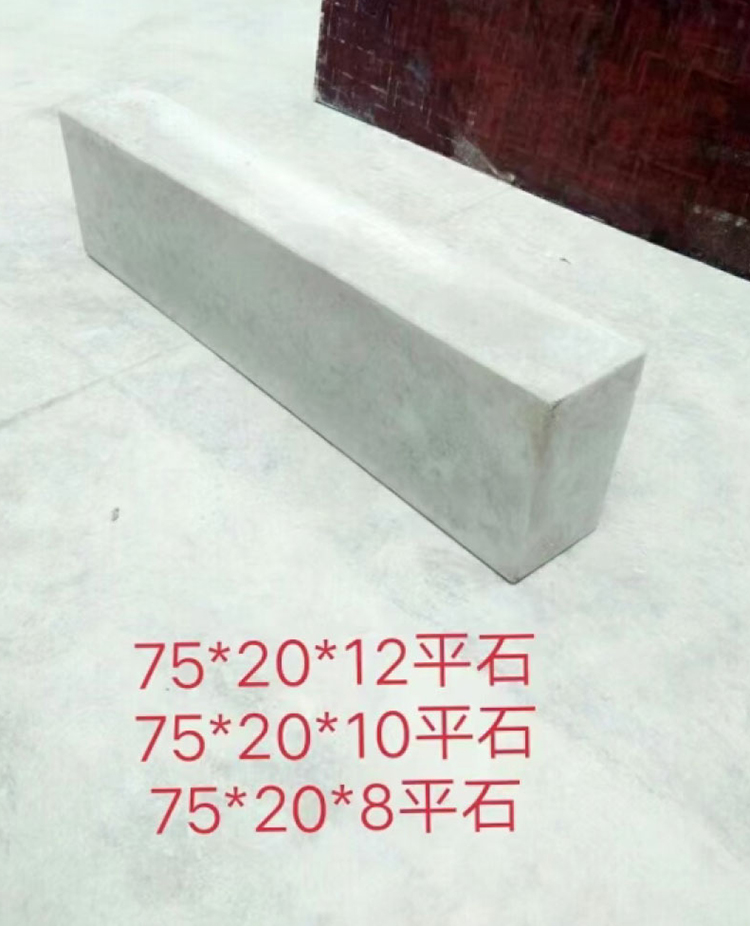 混凝土路沿石
